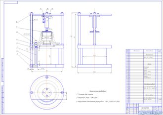 Приспособление для запрессовки подшипников ступицы