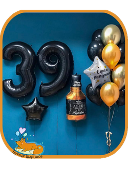 Воздушные шары с гелием черного цвета с джек виски