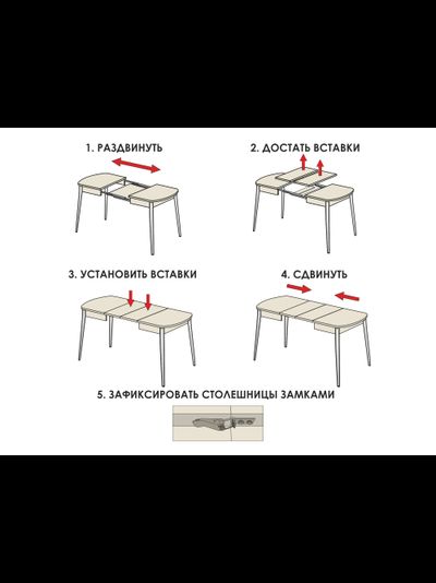 Обеденный стол Орфей 28.1 Стоун крем