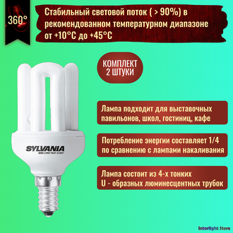 Sylvania Mini-Lynx 4U 9w/840 E14