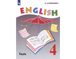 Комиссаров Английский язык 4 кл. Контрольные и проверочные работы к уч. Верещагиной (Просв.)