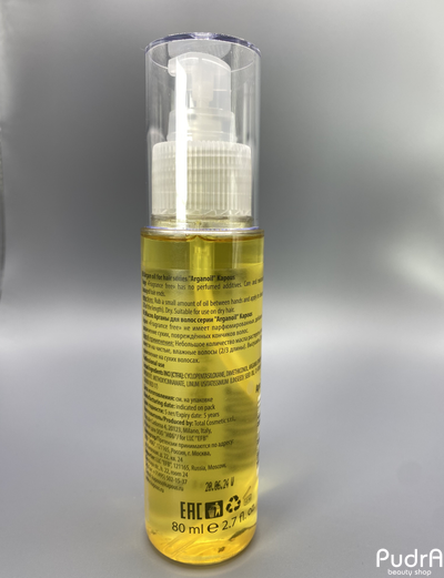Kapous Масло арганы для волос серии Arganoil 80 мл