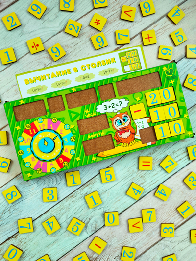 Набор "Счетовод"