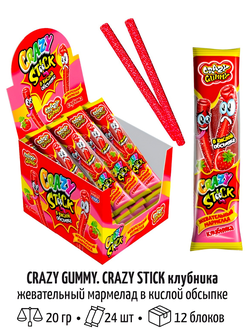 Жевательный мармелад в кислой обсыпке «CRAZY GUMMY. CRAZY STICK» со вкусом клубники 20гр*24шт*12 блоков
