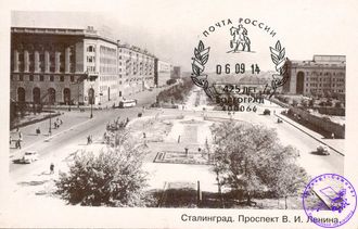 Сталинград. Проспект Ленина