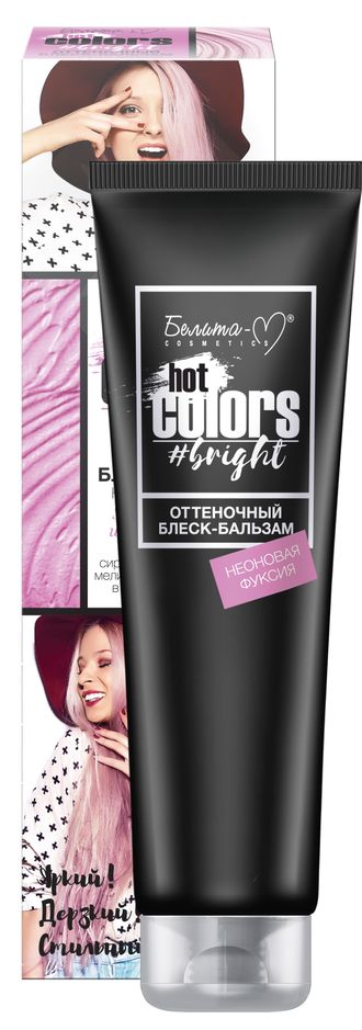 Оттеночный блеск-бальзам НЕОНОВАЯ ФУКСИЯ "Hot colors", 90 г