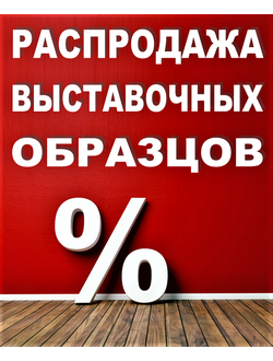 ОПАДИРИС - КАТАЛОГ МЕБЕЛЬ ДЛЯ ВАННОЙ КОМНАТЫ