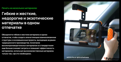 3D-принтер Bambu Lab H2D (EU)