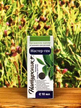 Натуроник Мастер Ген Капли Для Глаз Купить