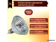 BLV Eurostar 51 Titan 20w 12v GU5.3