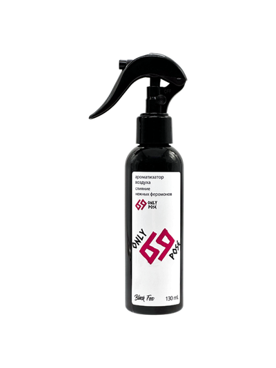 Ароматизатор спрей "ONLY POSE 69" 130мл