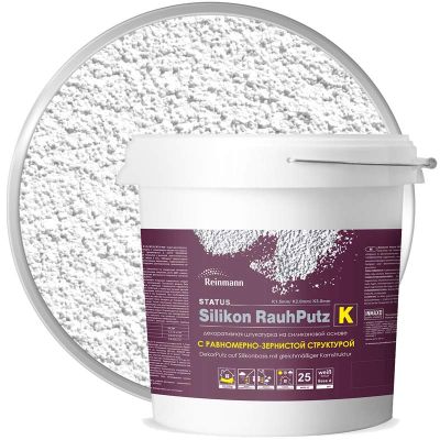Штукатурка декоративная силиконовая REINMANN Status Silikon RauhPutz K20 Белая база Шуба 2 мм 25 кг