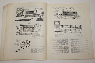 Погудина И.В. Оздоровительные учреждения в городах и поселках Крайнего Севера. Л.: Стройиздат. 1973.