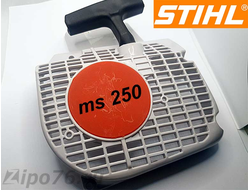 Стартер штиль 250