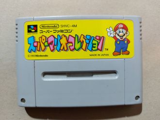 №278 Super Mario All Stars для Super Famicom SNES Super Nintendo