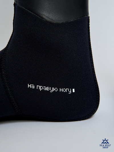 Носки неопреновые 3мм Sargan "МС" н/н р.XL-44/45