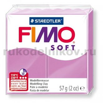 полимерная глина Fimo soft, цвет-lavender 8020-62 (лаванда), вес-57 гр