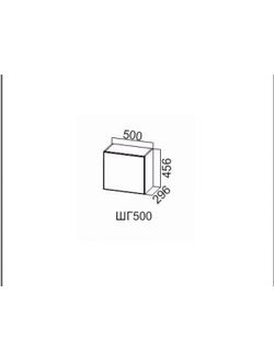 Шкаф навесной 500/456 (горизонт.)