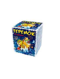 P7021 Теремок (0,6"х25)