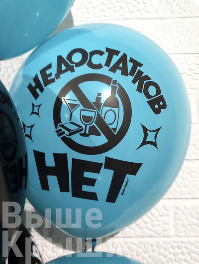 Настоящий мужчина (1шт)