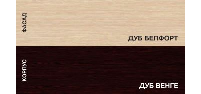 Стол письменный ПКС-3 Венге (Памир)