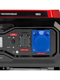 Генератор бензиновый RS-7000, 6 кВт, 230В, ручной стартер MTX
