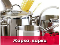 Тескома Красноярск Каталог Интернет Магазин
