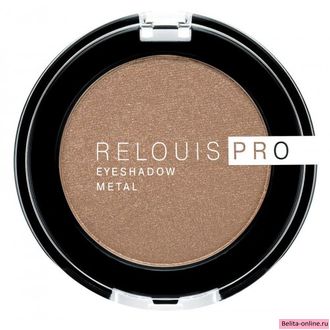 Relouis Тени для век PRO EYESHADOW METAL