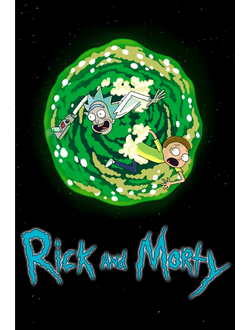 Плакат  Рик и Морти  ,  Rick and Morty  № 18
