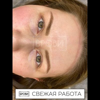 Брови. Палочки корицы