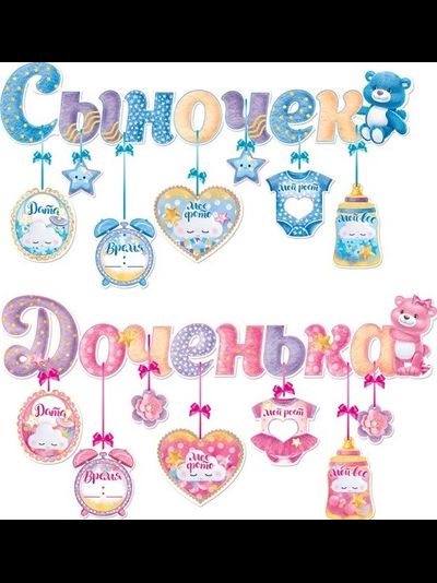 Гирлянда с метрикой, МИКС