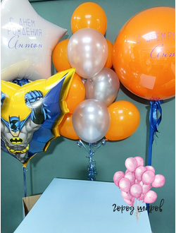 воздушный шар бетмен, шар гигант, звезда с надписью большая