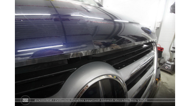 Оклейка защитной пленкой Mercedes Benz V-Class