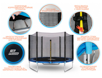 Батут Start Line 10FT (3,05 метра) с защитной сеткой
