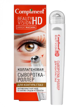 Compliment Beauty Vision HD Коллагеновая СЫВОРОТКА-роллер дляконтура глаз 11мл