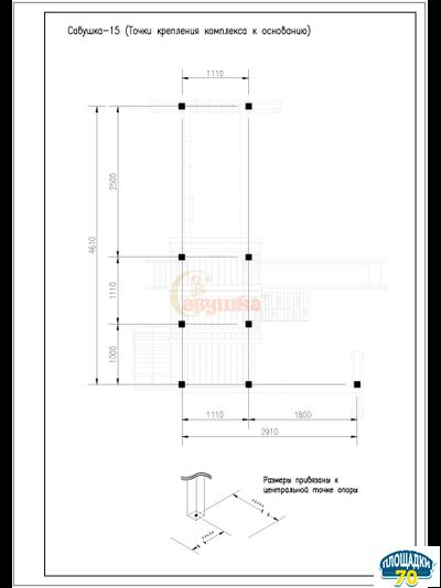 Детская площадка Савушка 15