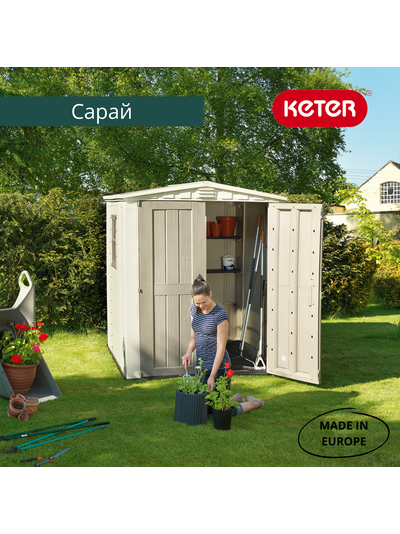 Сарай "Фактор 6х6" (размеры 173 х 195 см)