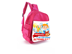 Рюкзак Выпускной №14