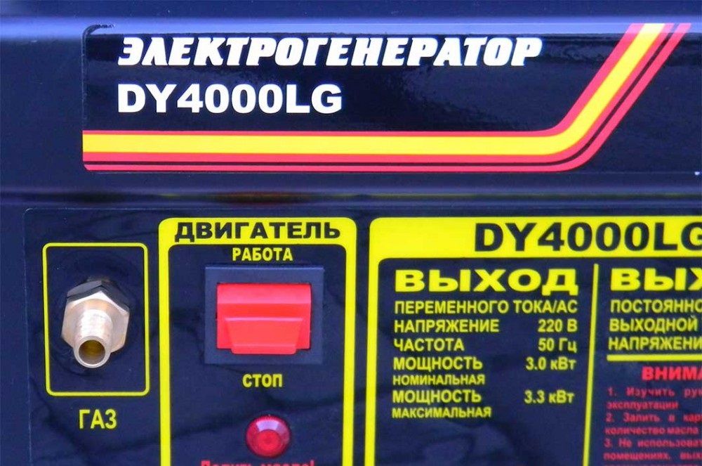 Штуцер подключения газового шланга электрогенератора HUTER DY4000LG