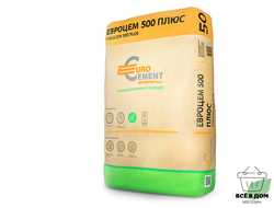 Цемент М-500 Портландцемент50 кг