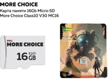 2100000004515 Карта памяти 16Gb Micro-SD More choice Class10 V30 MC16-V30