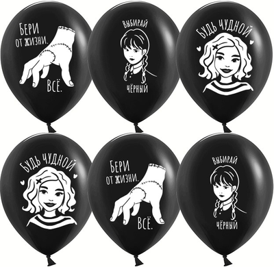 Мрачная стори (1шт)