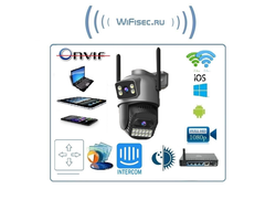 DE-WiFicam-02-4grey уличная моторизированная WiFi (2,4 и 5 Ггц)/LAN охранная видеокамера с 2 объективами, интерком, ночная подсветка ИК + свет, с DVR. 4+4 Mp. (O-Kam Pro)