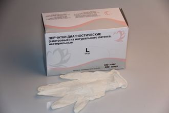 Перчатки одноразовые латексные, размер L 100пар/уп,  неопудренные Medical Examination Gloves