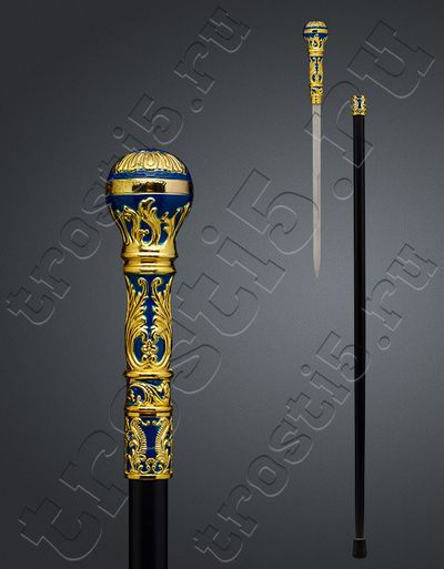 золотая трость с клинком и набалдашником с синими узорами