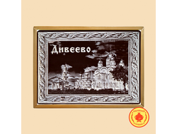 Дивеево (в рамке) (600 гр)