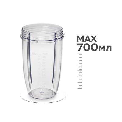 Большая чаша емкостью 700 мл (запасная часть для iCook™ Блендера)