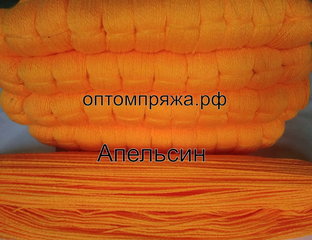 Кавказская пряжа оптом | Акрил в пасмах двухслойная цвет Апельсин ...
