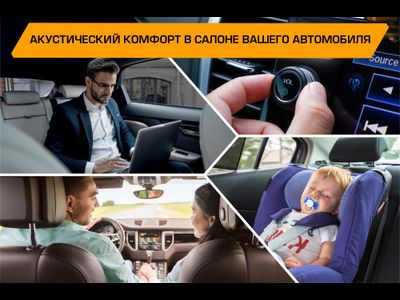 Вибропоглощающий лист JUMBO acoustics 4.0 (размеры 4 х 250 х 400 мм, упаковка 10 шт.) материал фольга