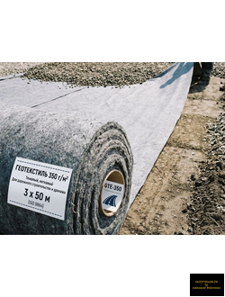 геотекстиль 350